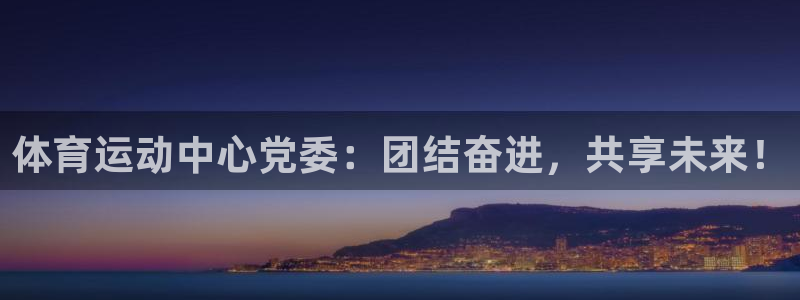 意昂代理注册官网入口