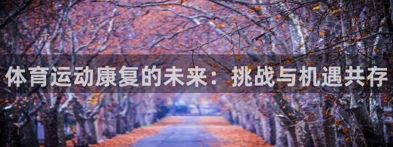沐鸣2体育3在线注册