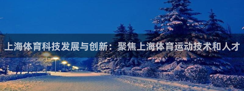 沐鸣2体育app下载