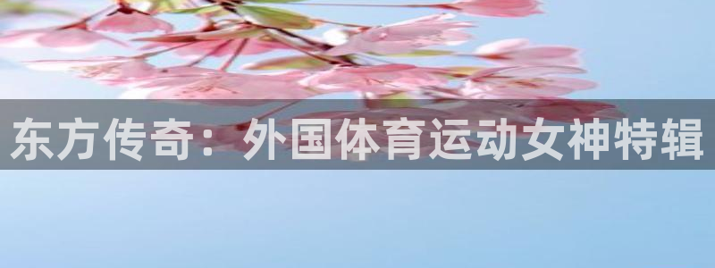 意昂注册