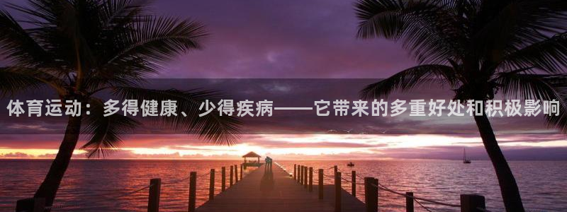 德国意昂集团