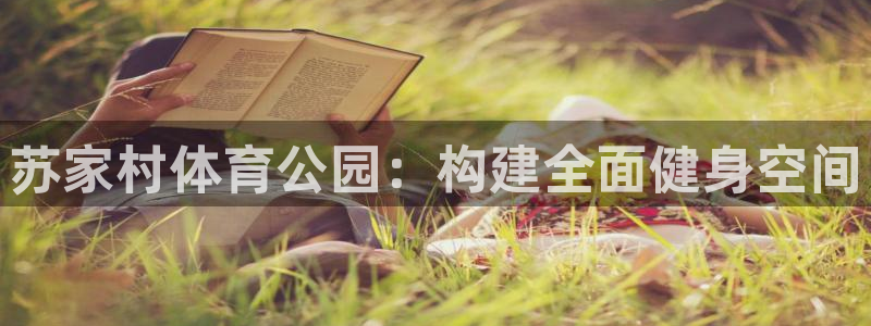 沐鸣23平台登录注册