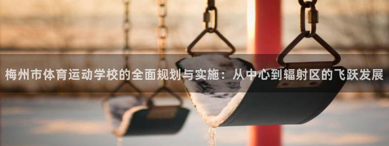 意昂3