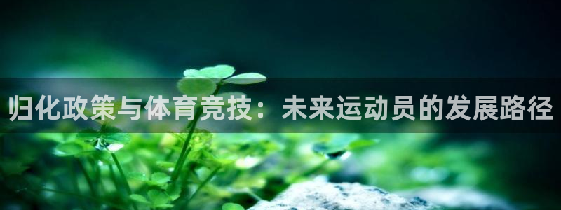 意昂代理注册官网入口