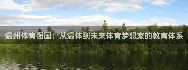 沐鸣23官网