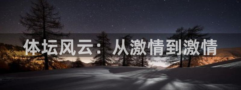 沐鸣2平台注册