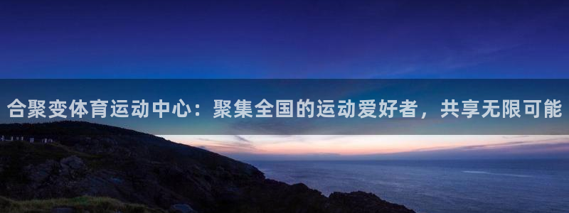 沐鸣2平台注册