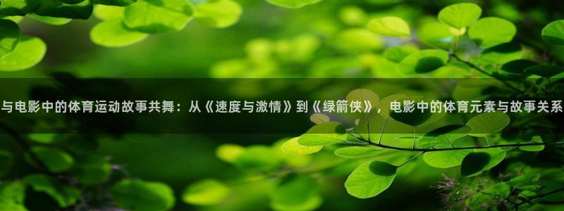 沐鸣2体育