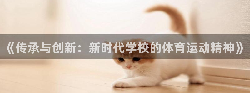 意昂4官网