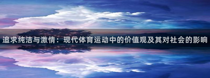 沐鸣2体育4