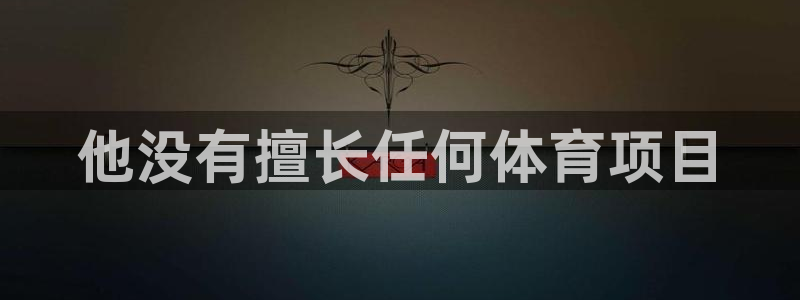 沐鸣2平台注册入口