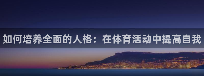 意昂凯捷注册