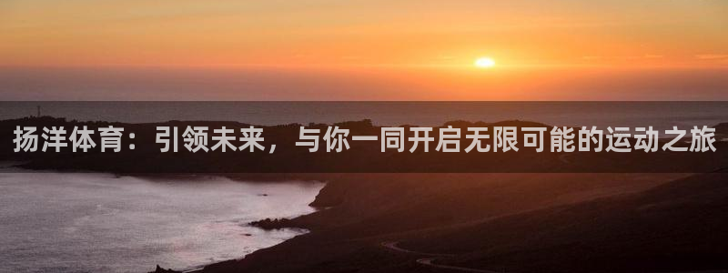沐鸣23登陆