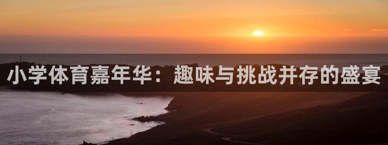 沐鸣23