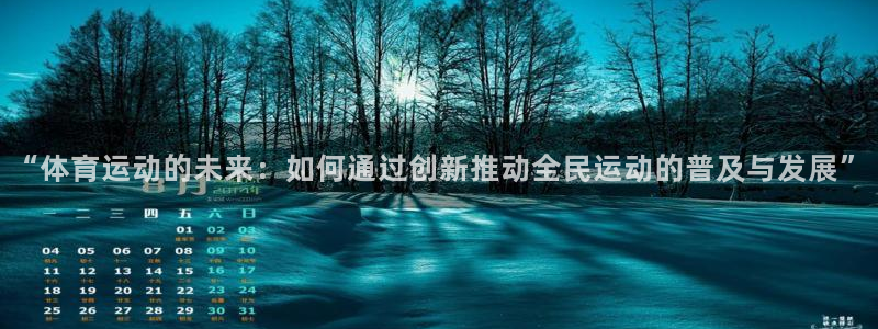 沐鸣24