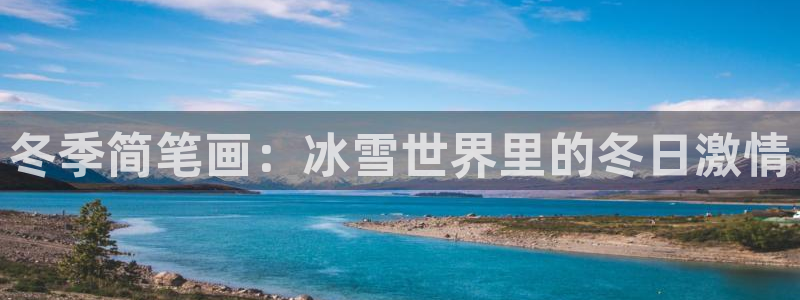 沐鸣2凯捷注册