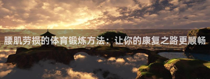沐鸣23平台登录注册