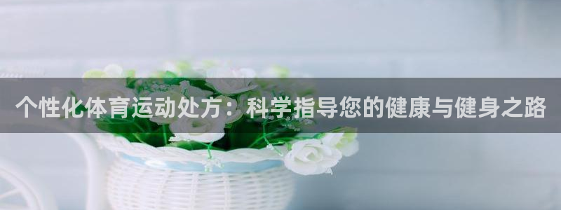 沐鸣2平台