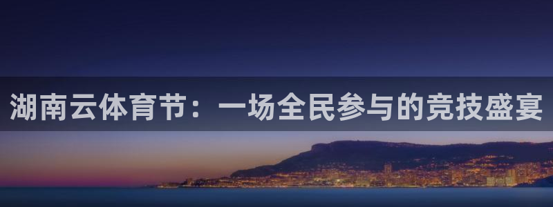 沐鸣23代理