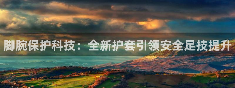 沐鸣2体育论坛