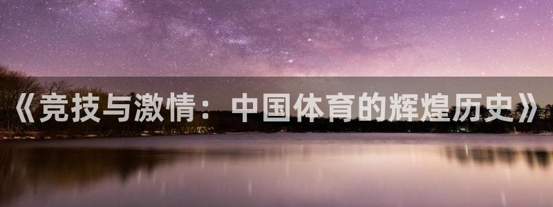 沐鸣2代理注册官网入口