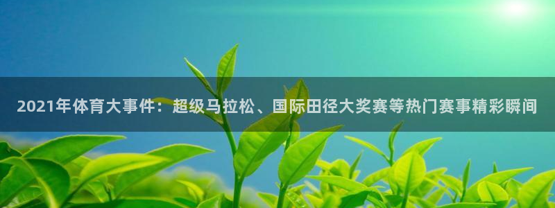意昂集团