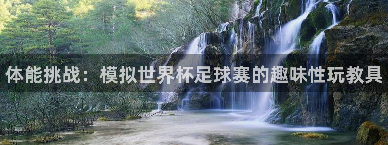 意昂平台