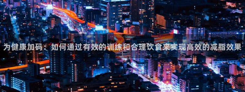意昂体育