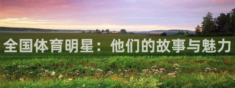 意昂新能源汽车科技有限公司